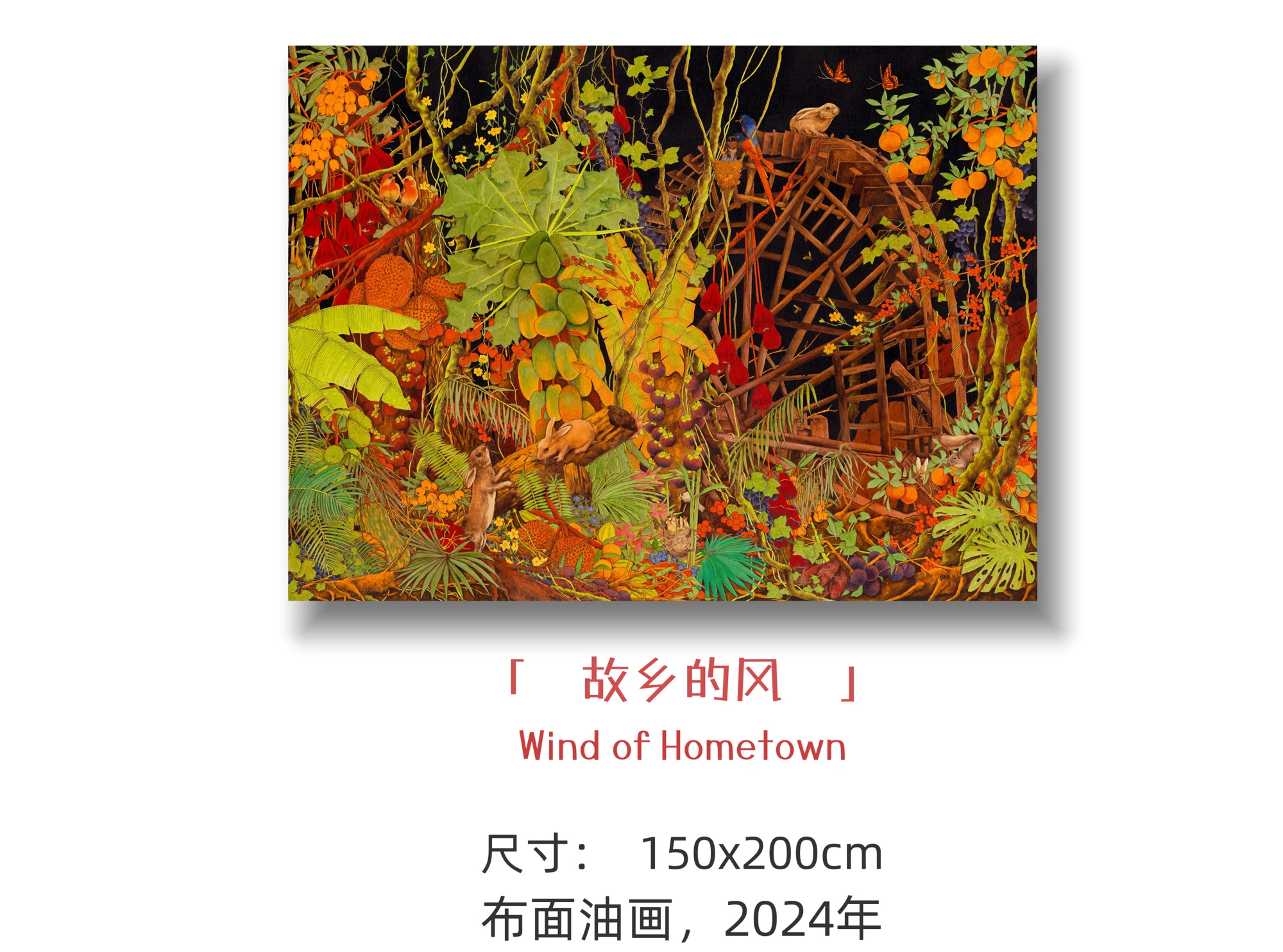 李龙飞艺术工作室艺术官方旗舰店