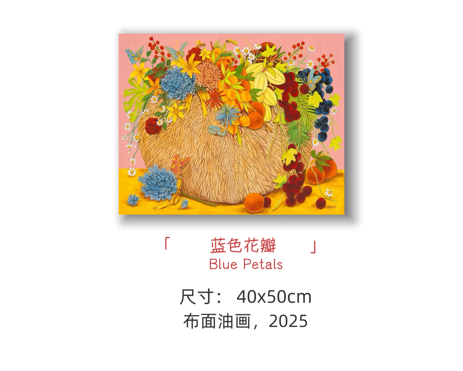 蓝色花瓣