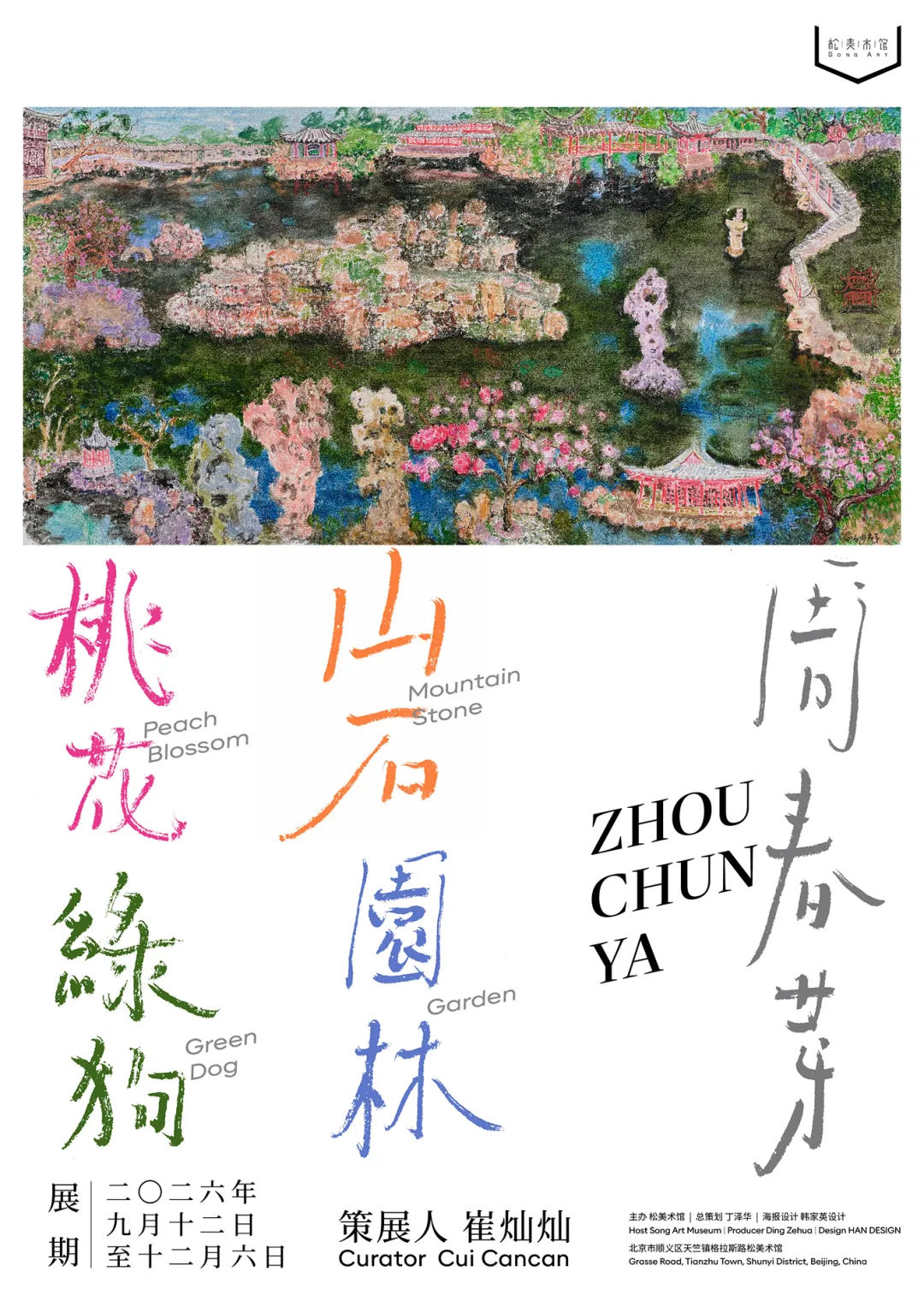 å¨æ¥è½æµ·æ¥.png