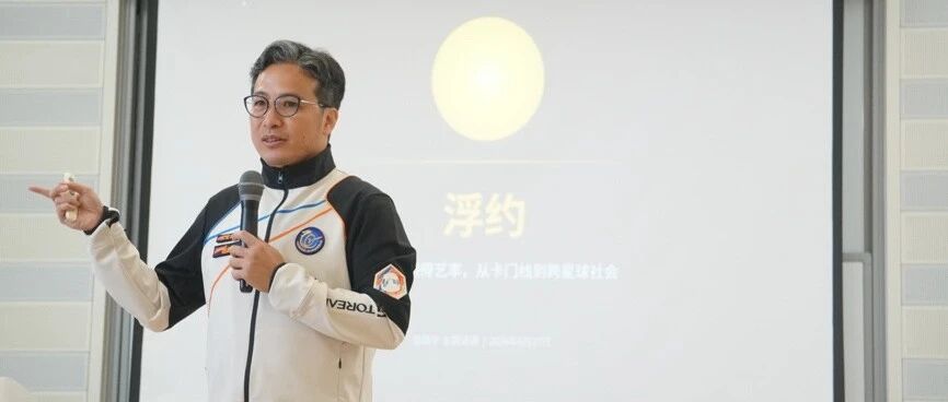 《失重之城》世界观设定与故事版权在京签约 艺术家百万版权落地“艺术换船票”计划