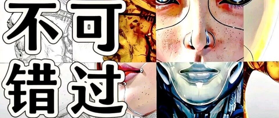 北京8月看展攻略！不可错过40场展览合集！多数免费！！！