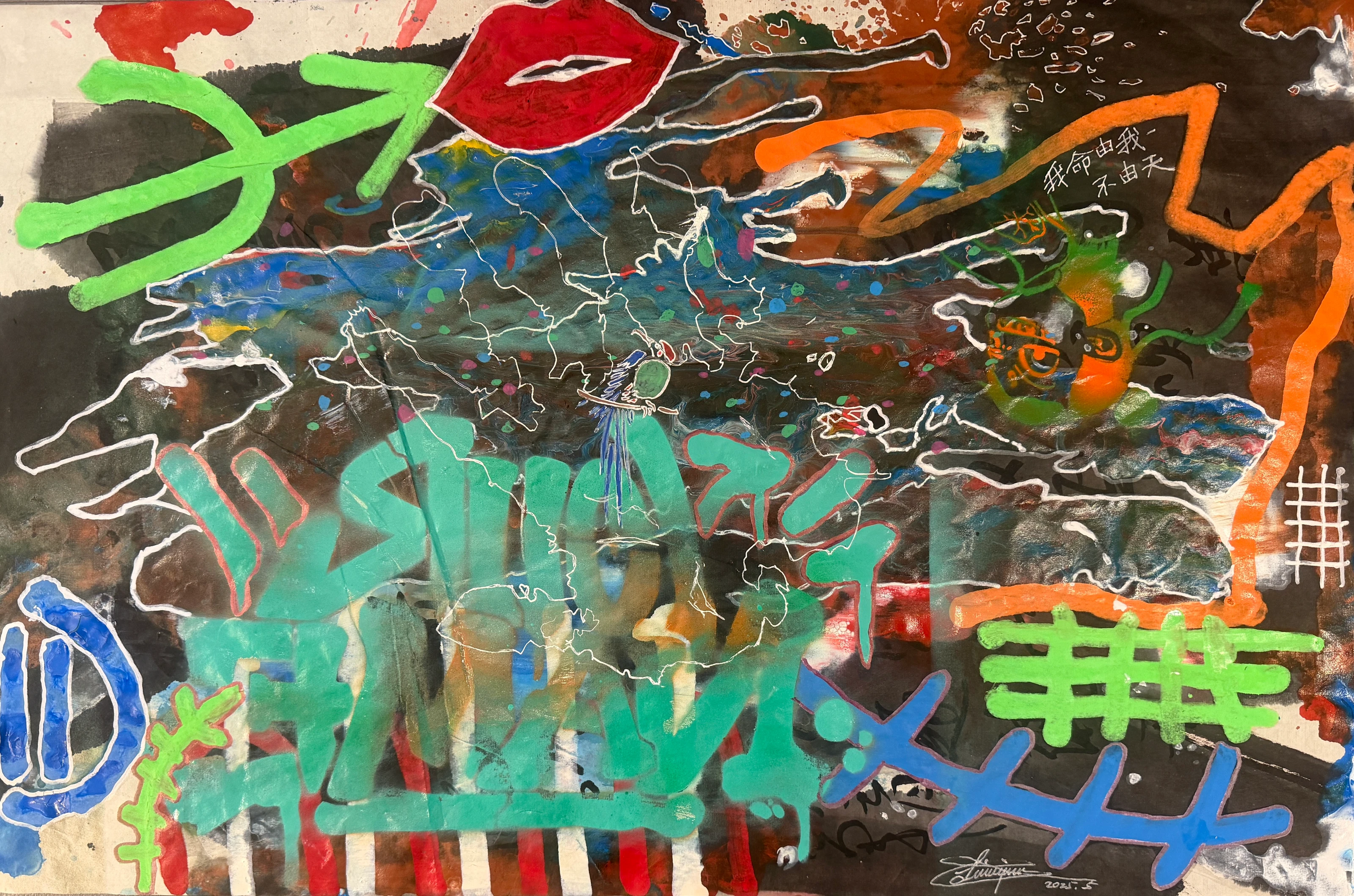 18、《唇语与涂鸦的反叛诗行Rebellious Poems of Lip Language and Graffiti》