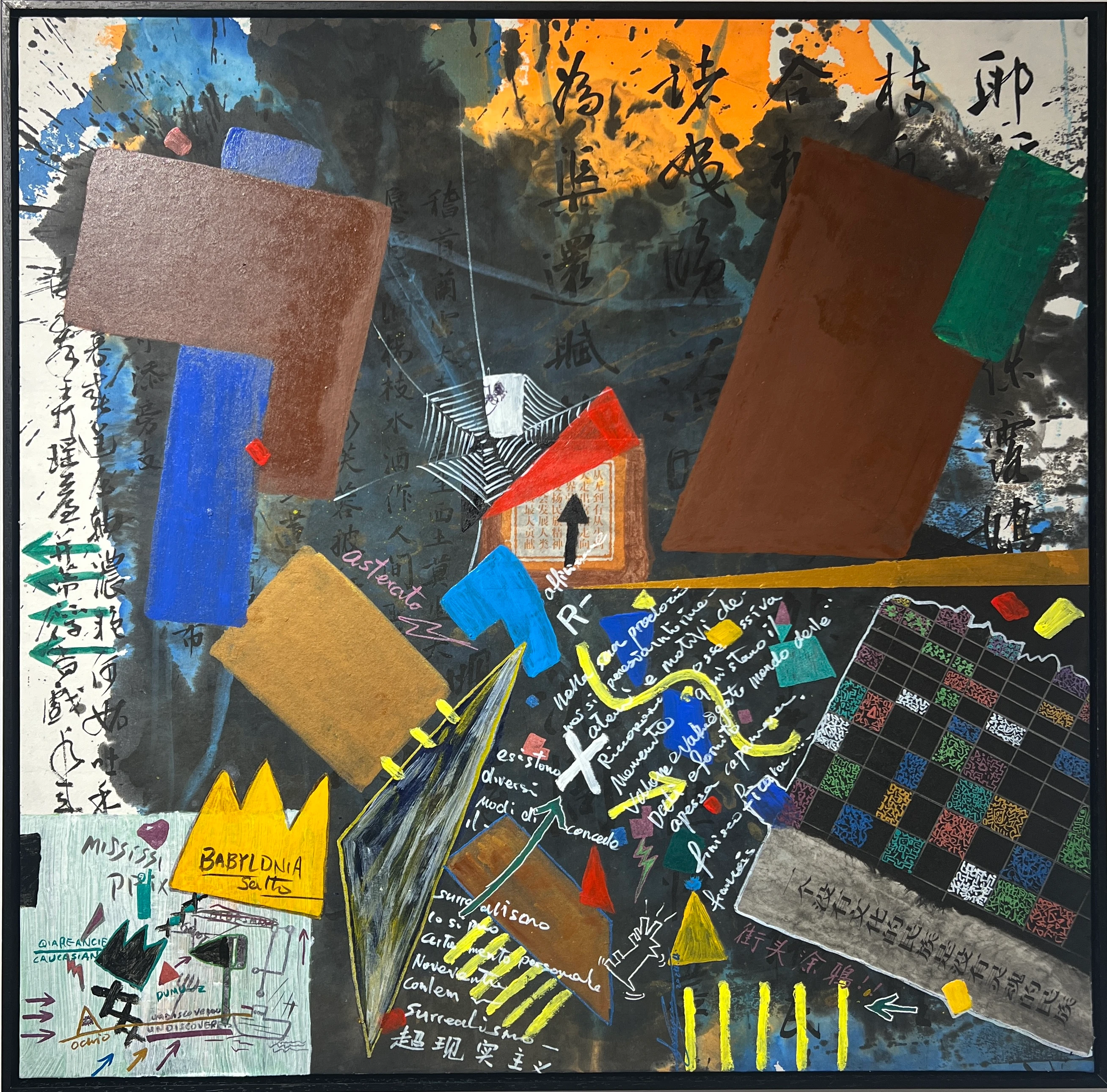 《超现实的符号考古学Surreal Symbol Archaeology》