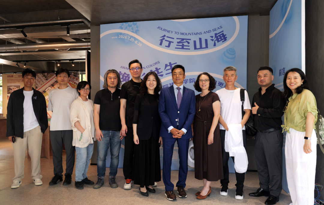 行至山海·焕彩共生——中央美术学院建筑学院·空间更新计划-1