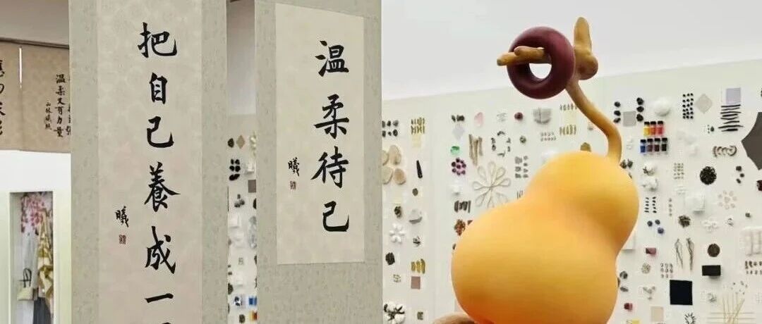 国贸免费新展 | 这场东方美学展，真的值得一看