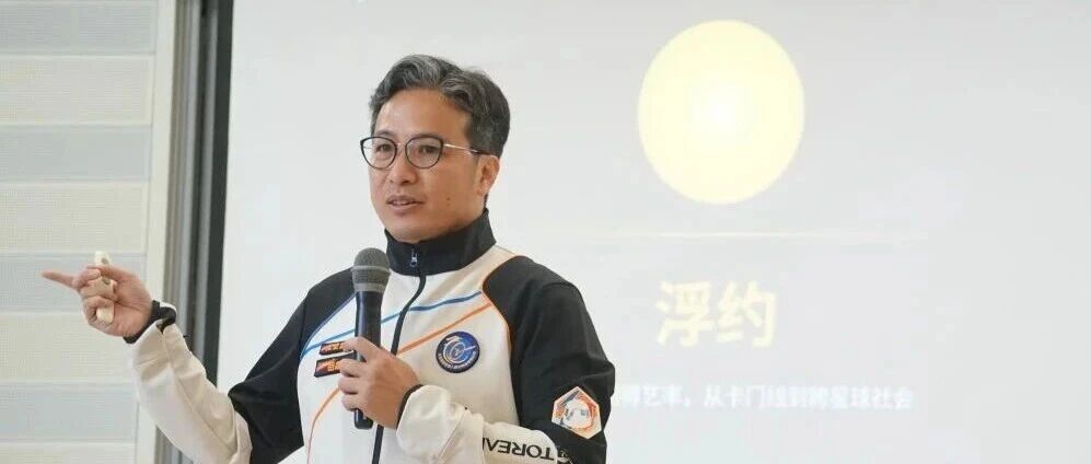 岳路平七字演讲《浮约》，以“失重之城”重构艺术的价值坐标