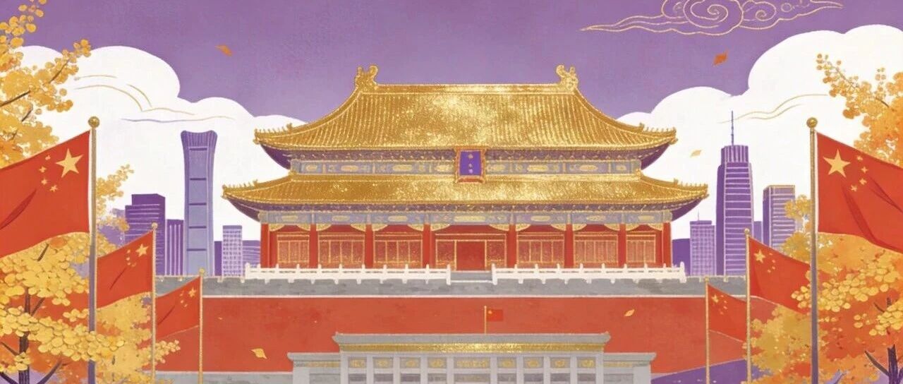 留京过国庆：免费大展看到爽，附预约时间表