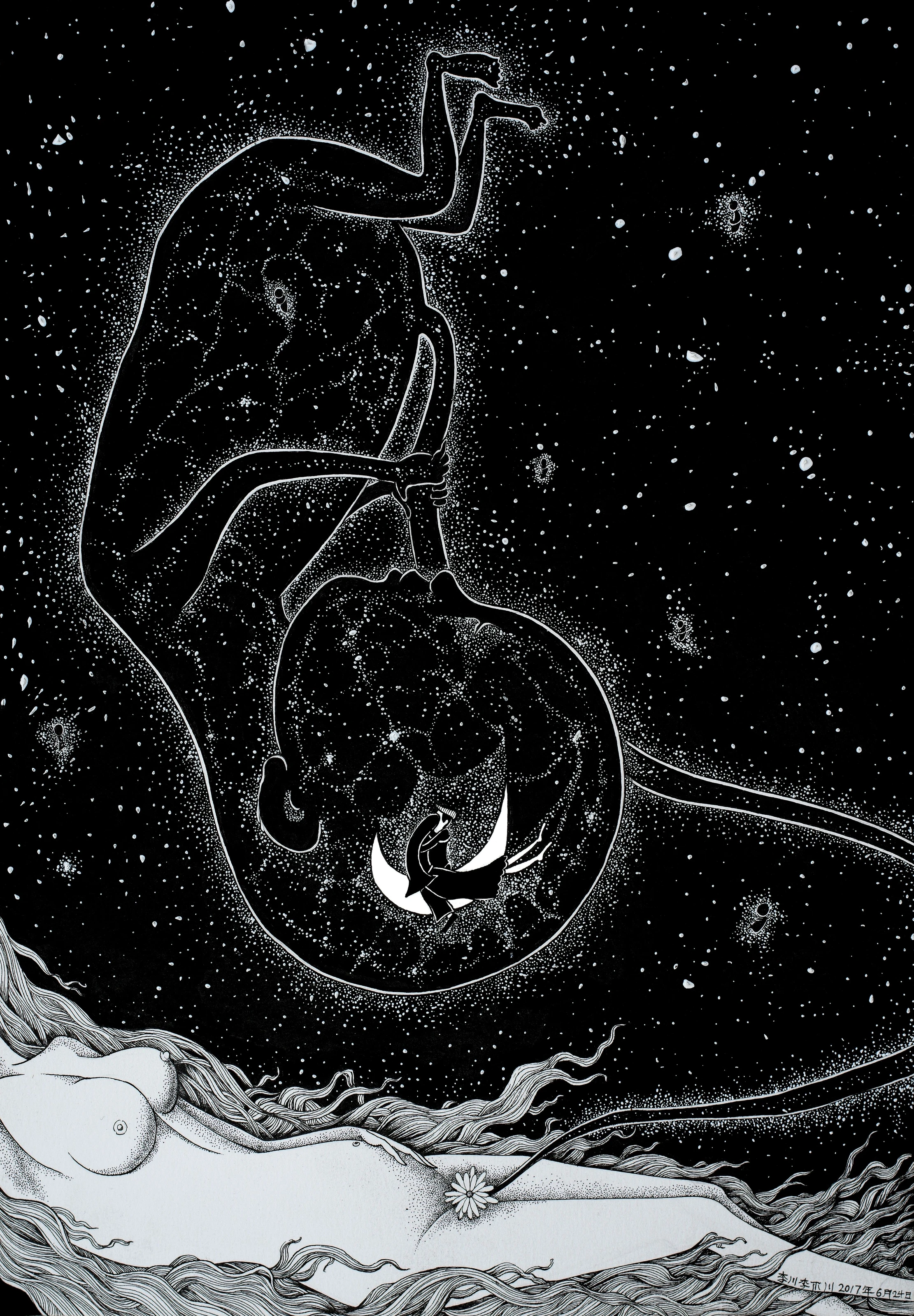 星空系列•爱之泉