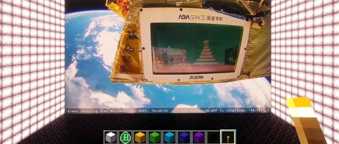 从天蝎座到室女座｜岳路平 “徐冰艺术卫星创作驻留项目”《七曜星门》系列作品