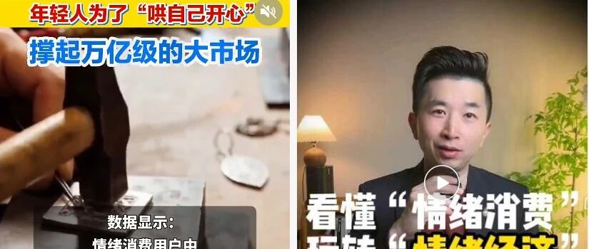 万亿情绪经济爆发！从CP展、宠物展爆满，会展市场有哪些新变化？