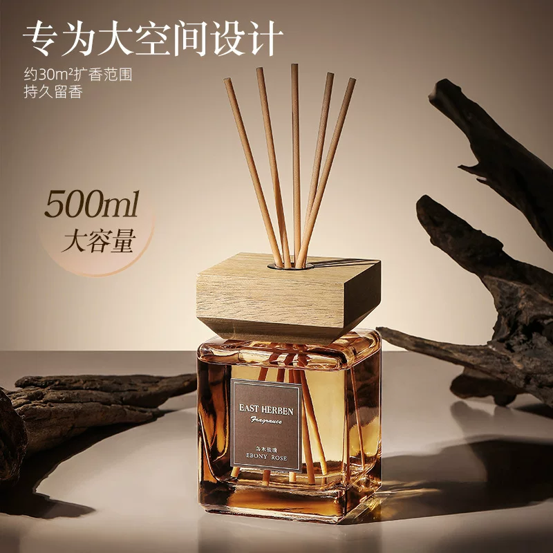 木盖无火香薰