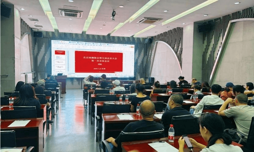 北京画廊协会第五届会员大会召开 董梦阳当选新一届理事长
