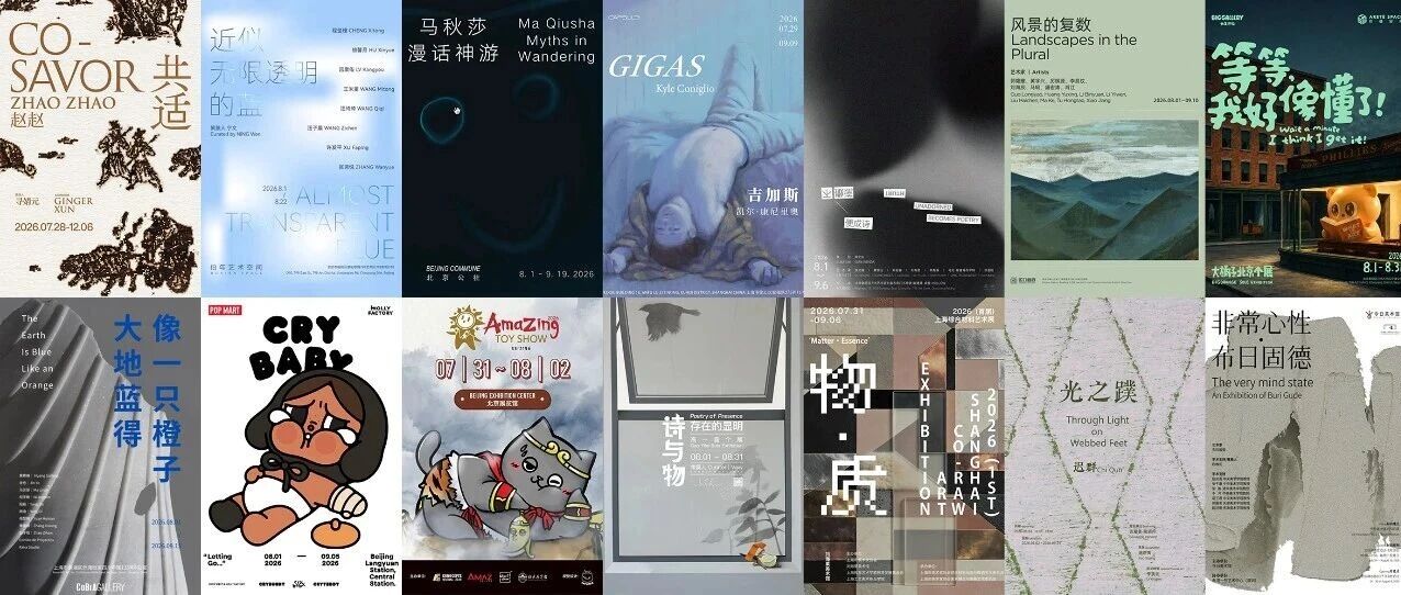 缓慢生长