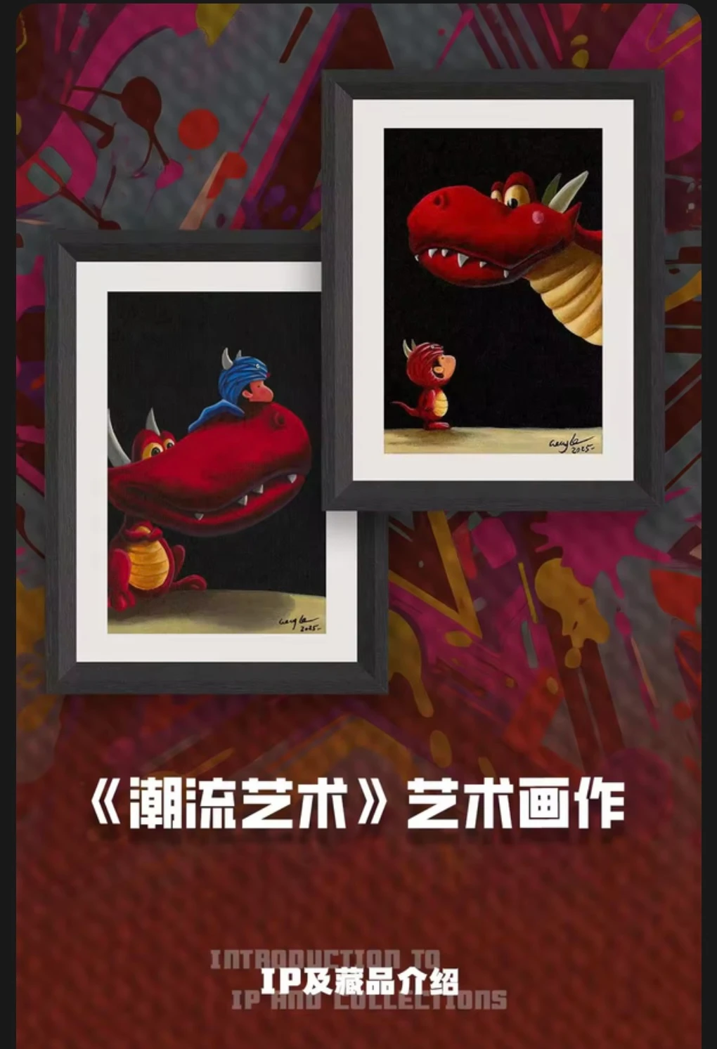 《不要害怕》 图片 2