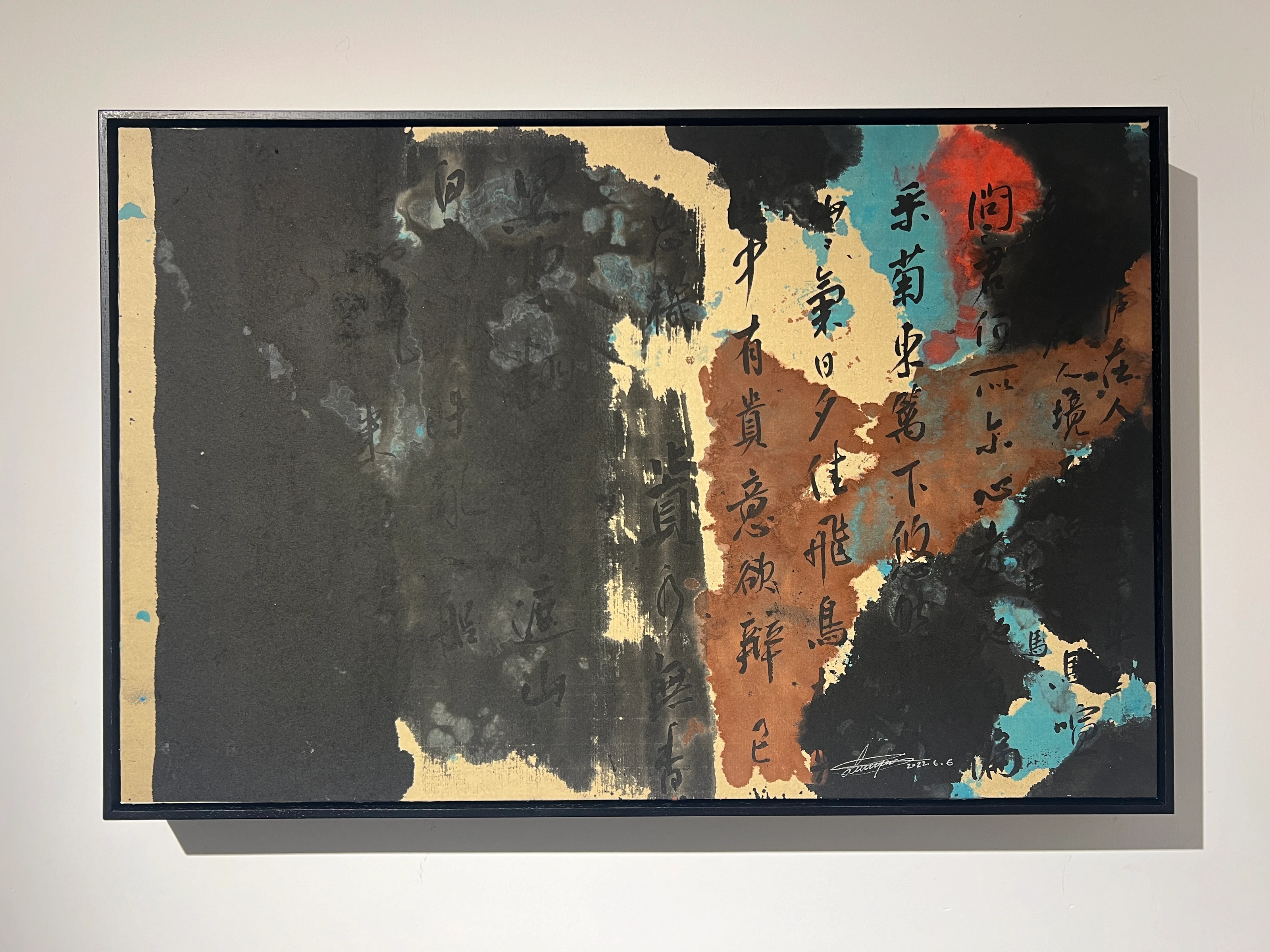 《无题》