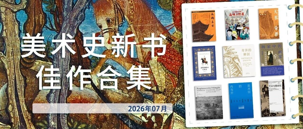 穿过房间的风