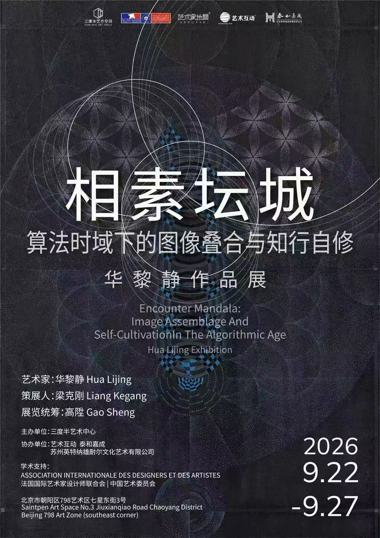 å¾®ä¿¡å¾ç_20260927103112.jpg