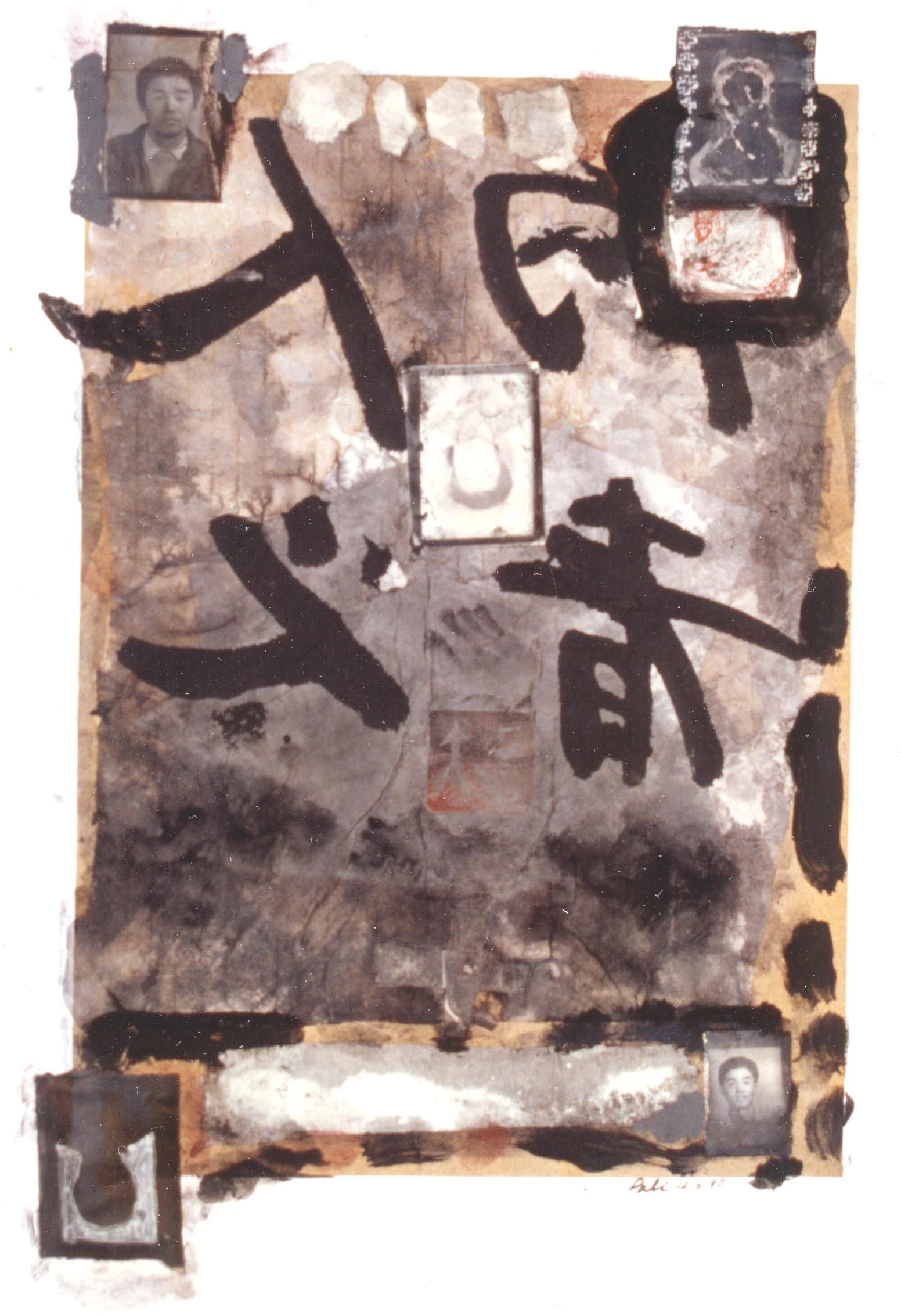 自画像