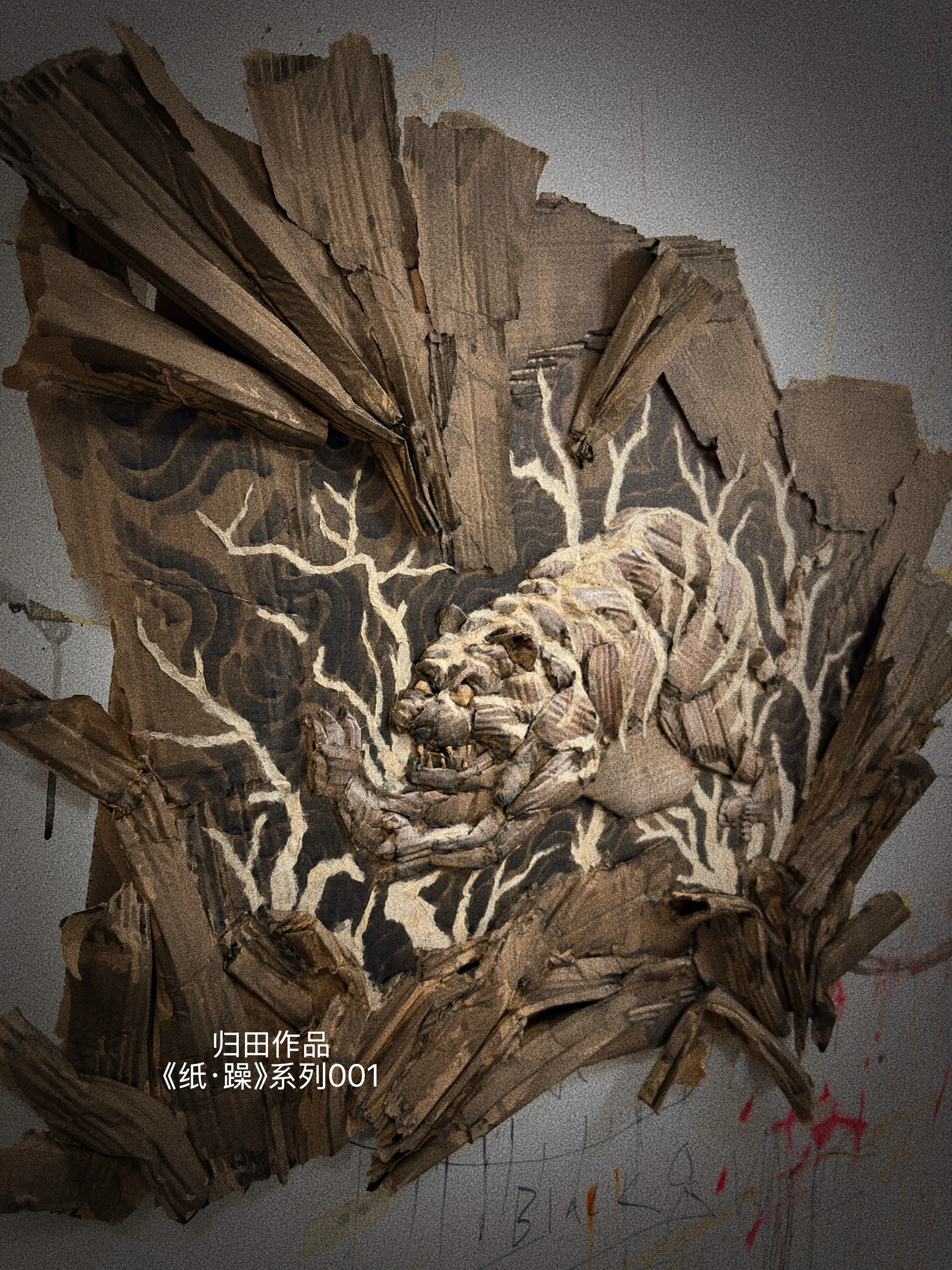 纸·躁001 图片 2