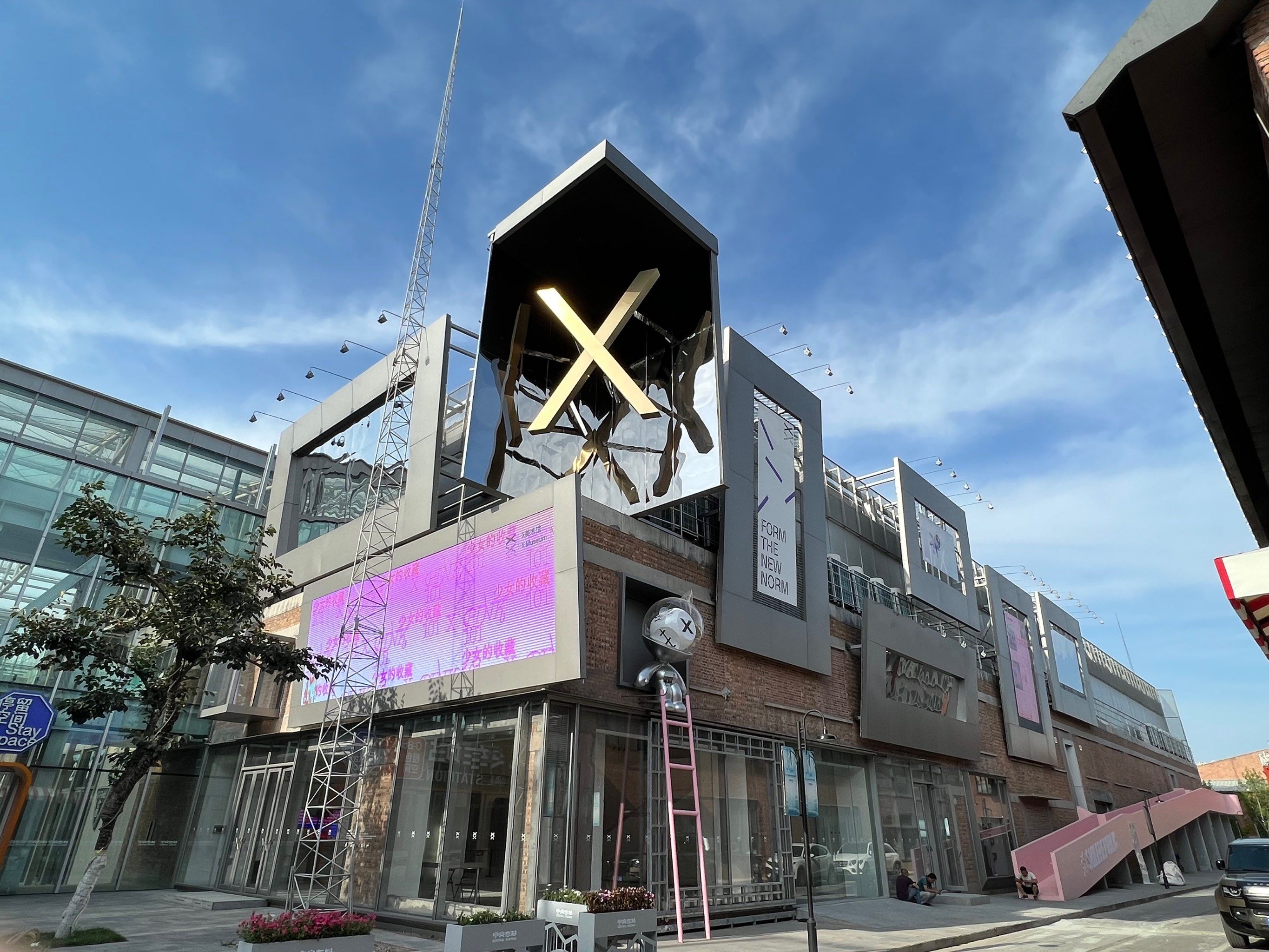 艺术百科丨X美术馆 X Museum