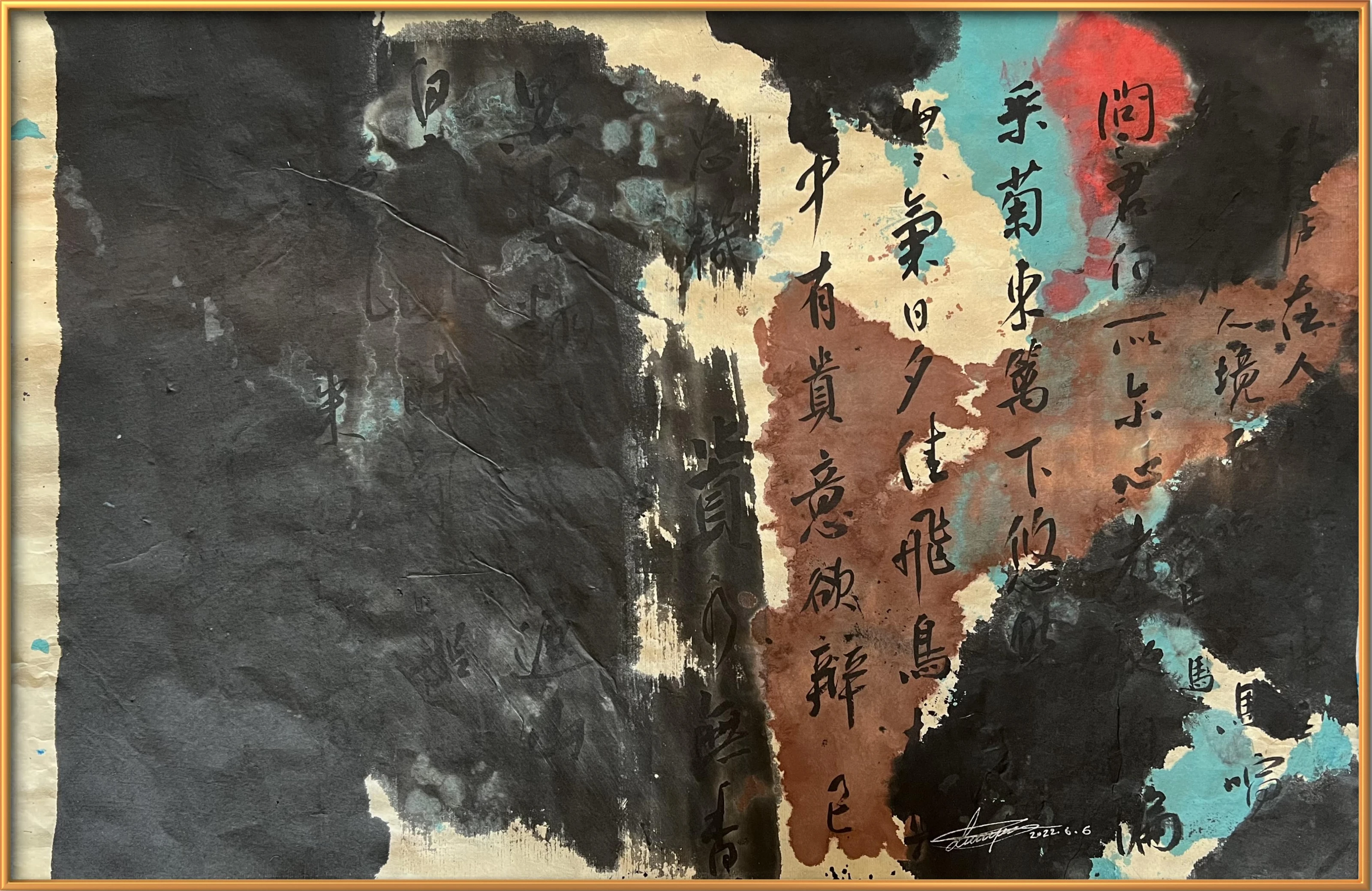 《无题》 图片 2