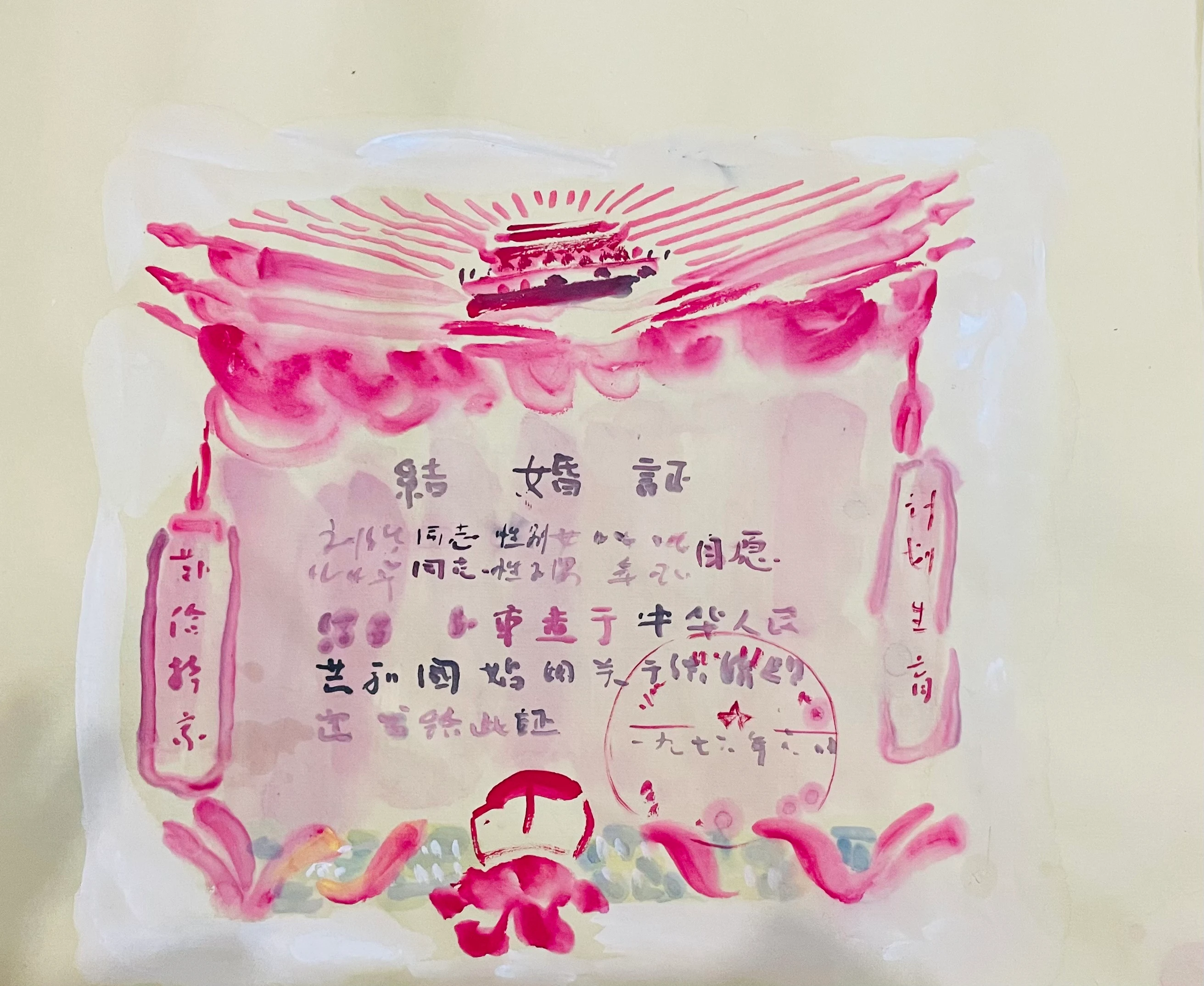 水墨年华 图片 3