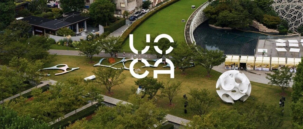 UCCA Lab丨正式开幕！“空间涌现”第九届中国·上海静安国际雕塑展
