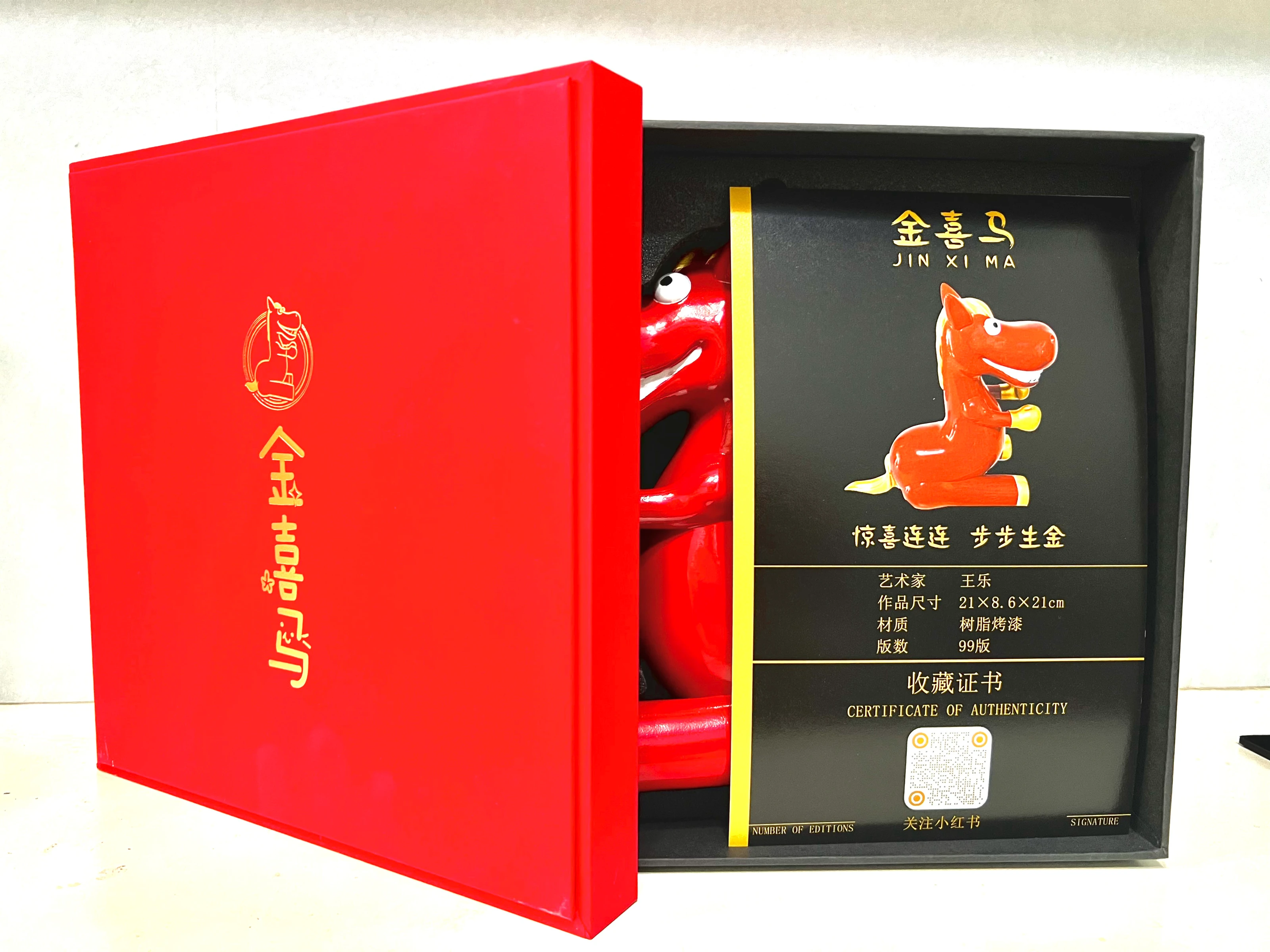 惊喜马之红马 图片 6